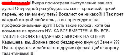 От скрытой фамилии до сцены: чем живут дети Макарских, Свиридовой, Жидкова и Маршала